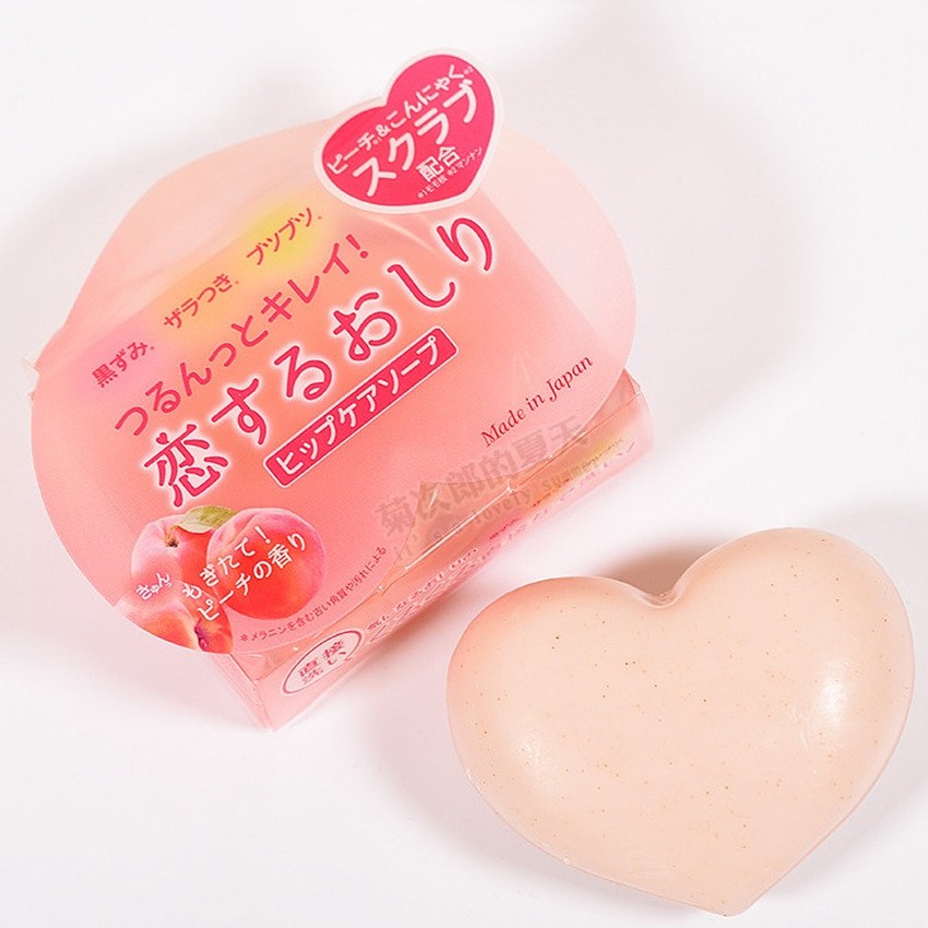 Xà bông trị mụn lưng For Back 135g