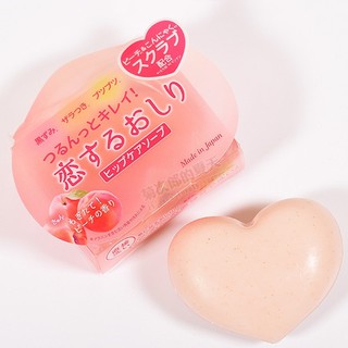 Xà bông trị mụn lưng For Back 135g