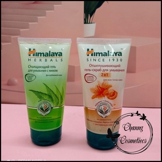 Sữa Rửa Mặt Himalaya 150ML