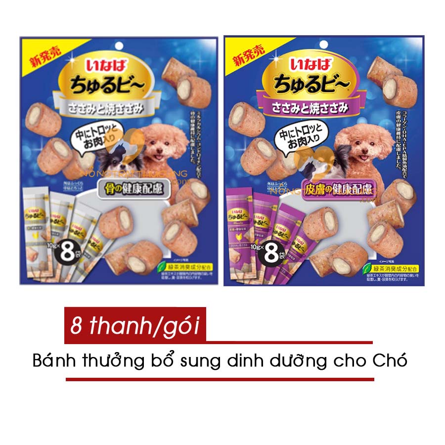 Bánh thưởng Inaba vị gà nướng cho chó