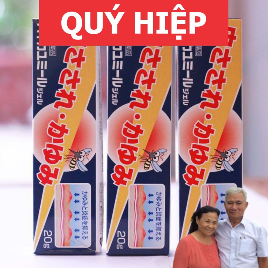 Kem bôi muỗi đốt và côn trùng cắn Nhật Bản 20ml🍀CHÍNH HÃNG🍀Làm dịu cực nhanh vết cắn của muỗi,côn trùng giảm sưng tấy