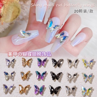 Bộ 20 Phụ Kiện Trang Trí Móng Tay Hình Cánh Bướm Xinh Xắn