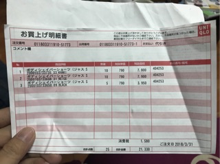 Quần gen mặc váy Uniqlo