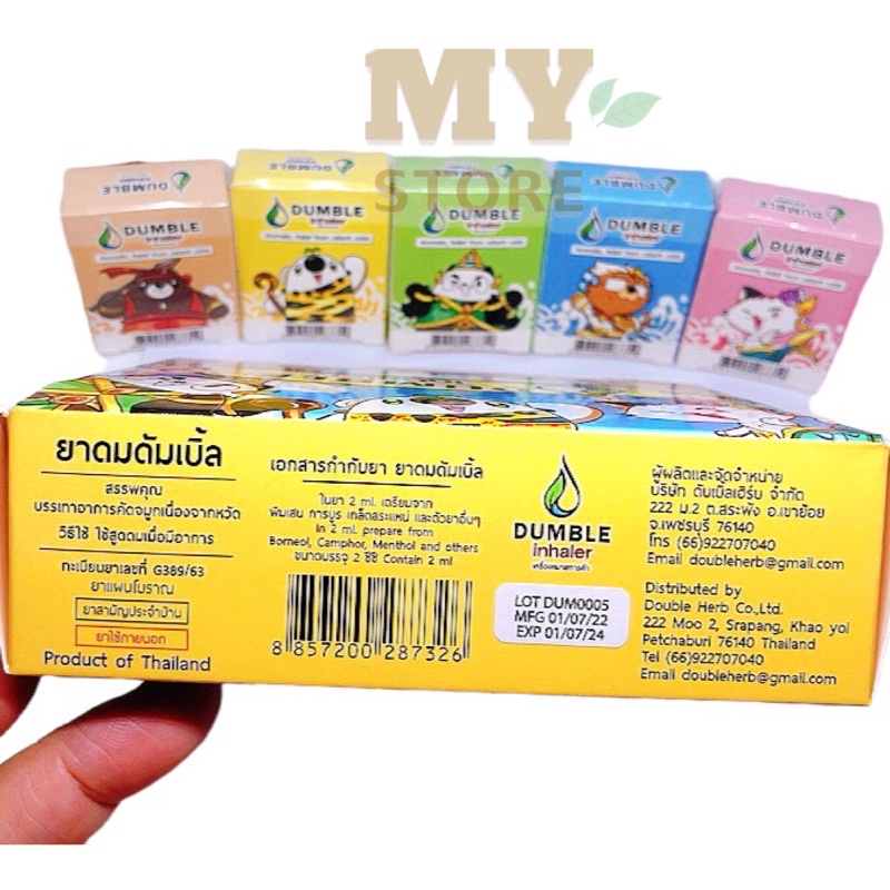 (Chính Hãng) Ống Hít Mũi 2 Đầu Double Inhaler Thái Lan 2ml