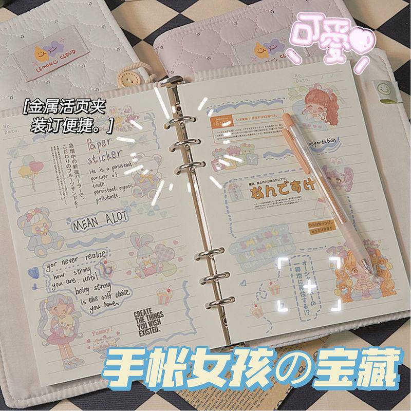 ⭐ iLado ⭐  Hình trái tim vải vóc sổ tay A5/A6 tài khoản tay sáng tạo dễ thương vở kẻ ngang sổ ghi chép notebook binder a5 sổ ghi chép sổ tay ghi chép vở lò xo kẻ ngang sổ lò xo kẻ ngang marker học văn phòng phẩm sổ ghi chú sticker