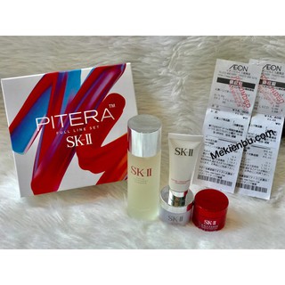Set sk ii mini nước thần 75ml, srm 20g, gel tẩy trang 15g, kem đêm 15g