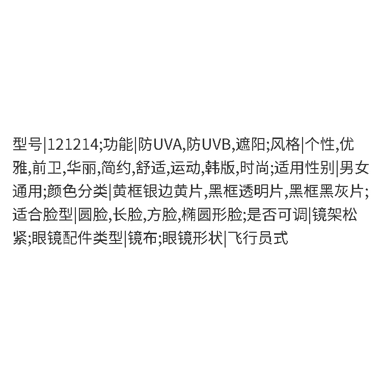 Kính Mát y2k Millennium y2k Chống Gió Phong Cách Punk Cho Nam Nữ