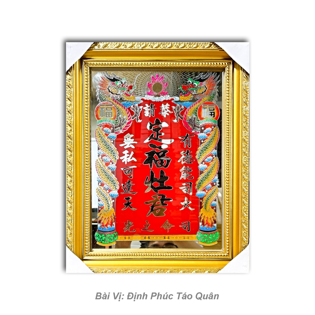 Bài vị Ông Táo chữ gương - Tranh kiếng - Khung gỗ