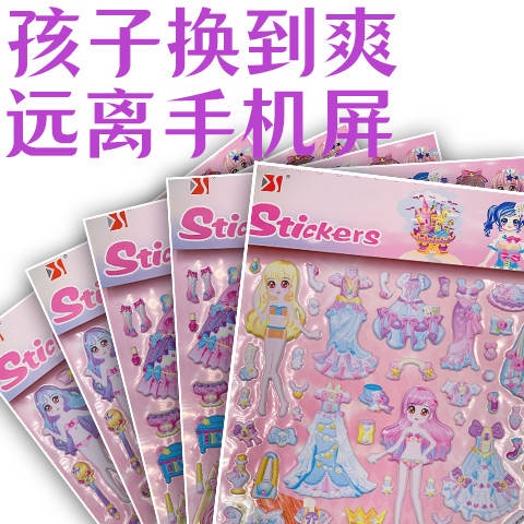 Hình Dán Hoạt Hình Trẻ Em. Miếng Dán Trang Trí Hình Công Chúa Hoạt Hình Ba Chiều Dễ Thương Dành Cho Bé Gái