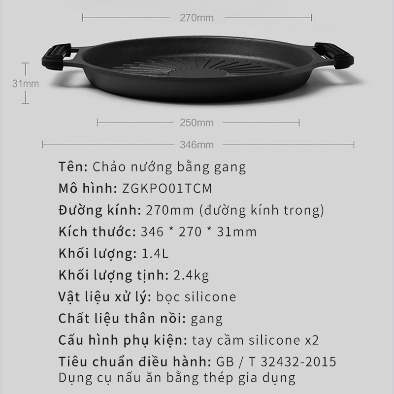 Round roasting plate household 27cm uncoated iron plate barbecue plate grilled meat fried steak multi-function suitable