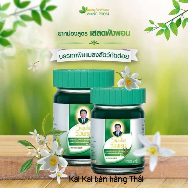 [Date 2025] Dầu cù là xoa bóp thảo dược Wang Prom Thái Lan Chính Hãng 50g