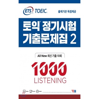 Chọn Tập Ets TOEIC 2020 RC LC