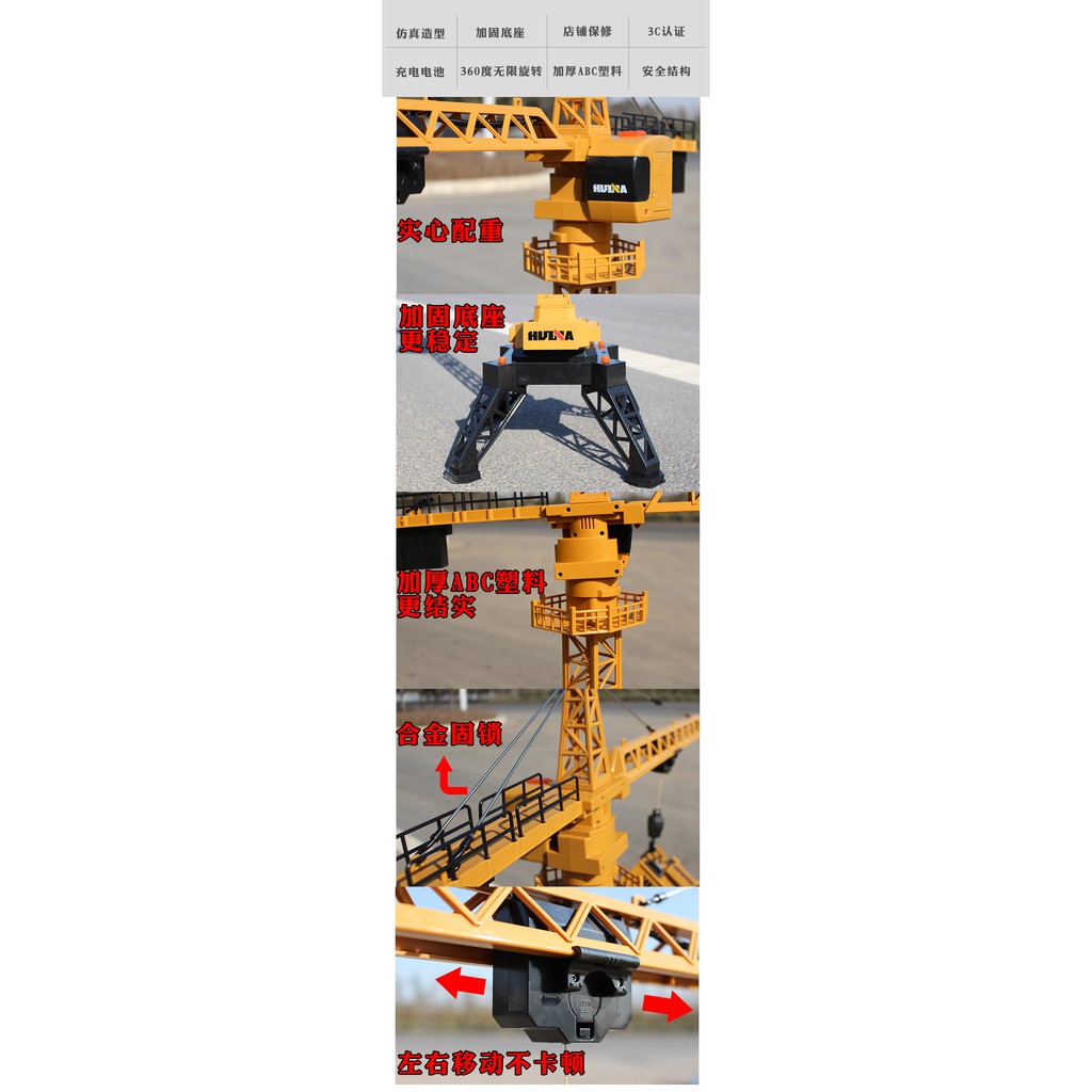 CẨU TRỤC THÁP  12 KÊNH HUINA 1585