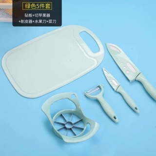 Bộ dao thớt chế biến ăn dặm cho bé