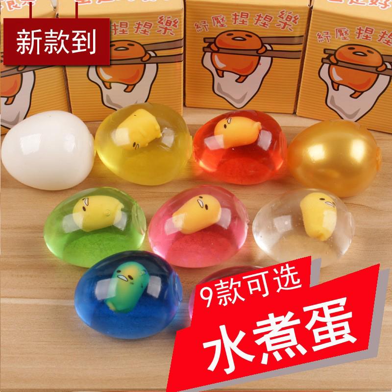 Đồ Chơi Lòng Đỏ Trứng Trong Suốt Vui Nhộn Cho Bé