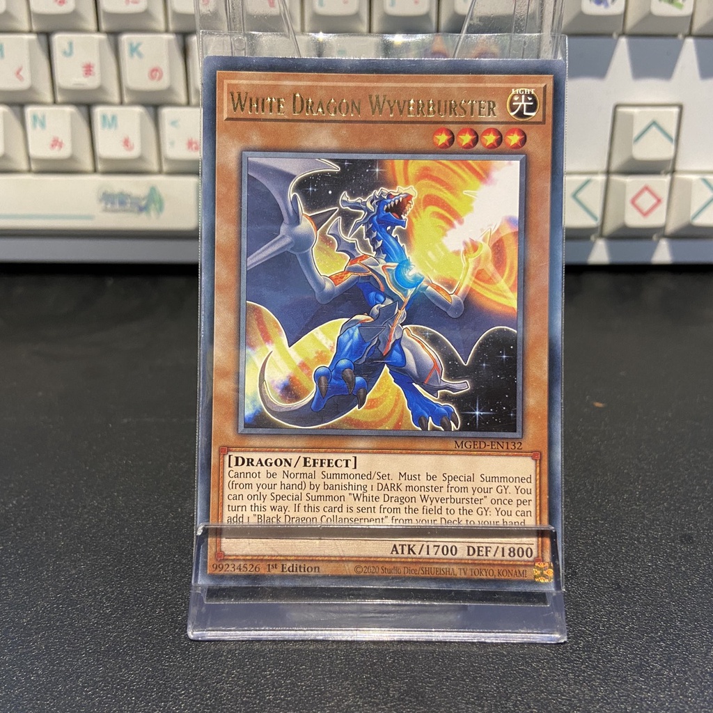 [ Bài Yugioh Chính Hãng ] White Dragon Wyverburster – MGED-EN132 – Rare 1st Edition