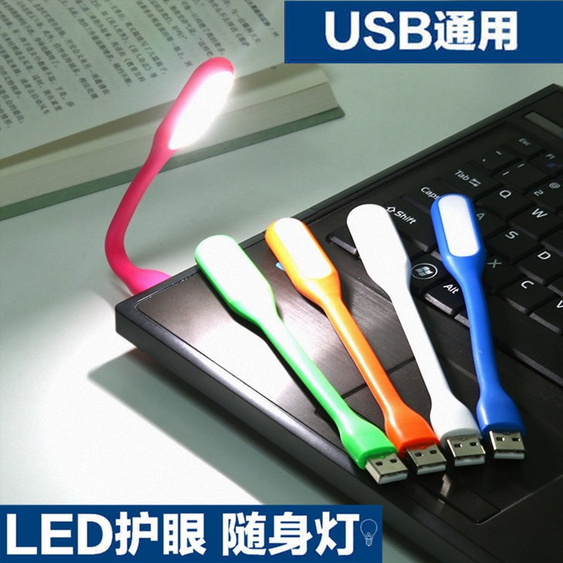 Đèn Ngủ Bảo Vệ Mắt Sạc Usb Tiện Dụng Cho Học Sinh