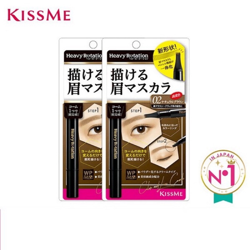 Chì Khẩy Sợi, Mascara Mày Kiss Me Heavy Rotation