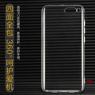 Ốp lưng dẻo silicon trong suốt Xiaomi Mi6 | Ốp lưng Mi 6