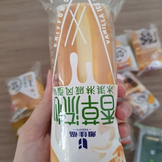 [MUA LẺ GIÁ SỈ TỪ 2KG] Bánh đài Loan Mix Vị [FREE SHIP ]