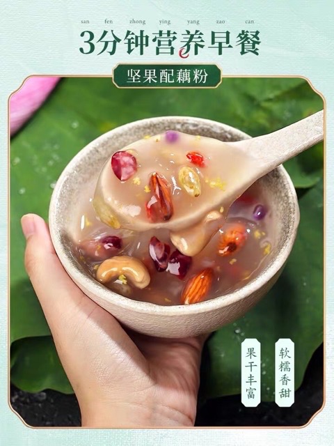 Bột củ sen dưỡng nhan Lý Tử Thất