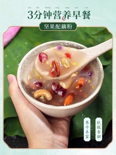 Bột củ sen dưỡng nhan Lý Tử Thất