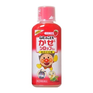 Siro Muhi cho bé từ 3M-8Y (120ml)