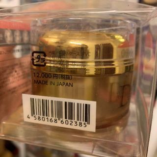 Kem dưỡng Super Diamond