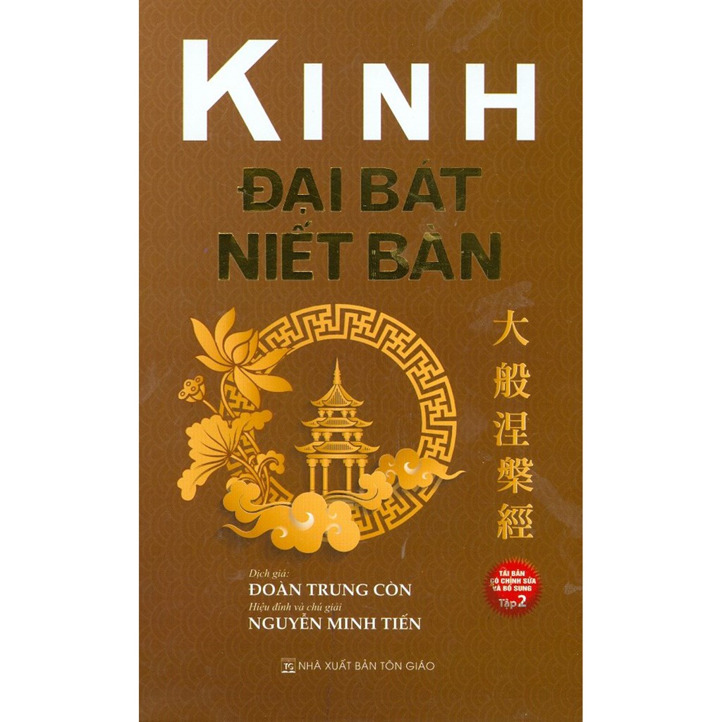 Sách - Kinh Đại Bát Niết Bàn, Trọn Bộ 4 Tập (Bìa Cứng)