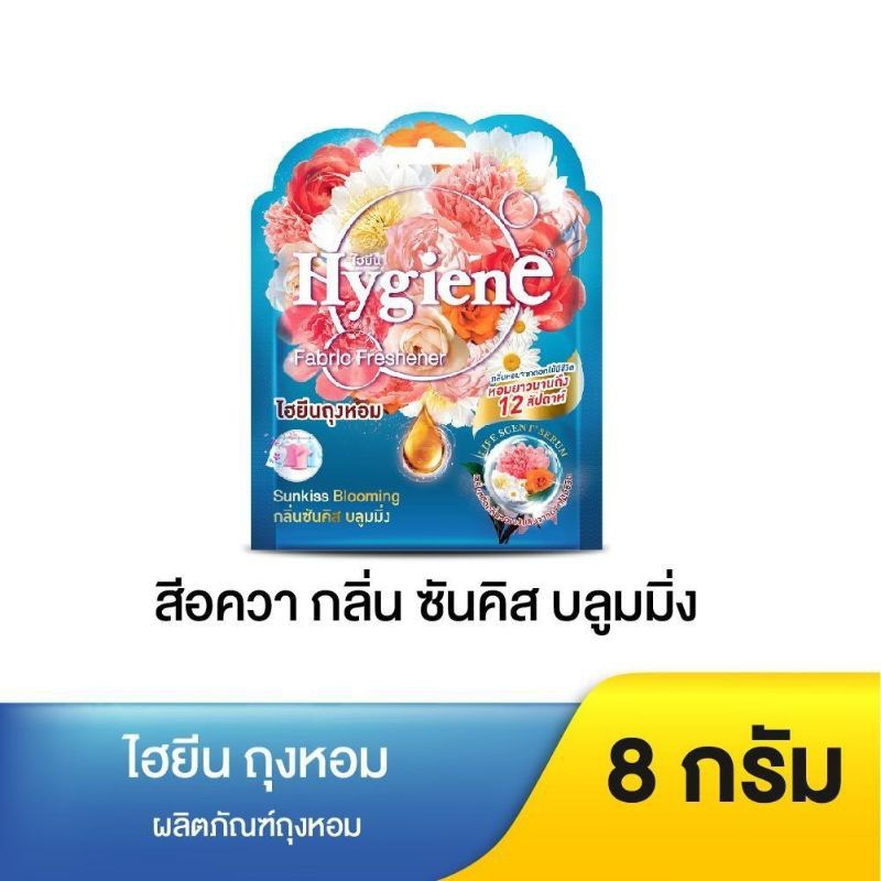 Túi thơm đậm đặc Hygiene (hàng Thái) treo xe hơi, phòng máy lạnh, tủ quần áo