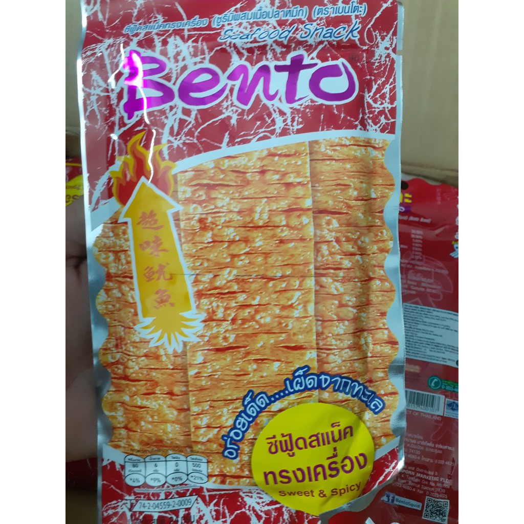 [HÀNG MỚI VỀ] Khô mực BENTO Thái Lan nhập khẩu chính Hãng 36g | BigBuy360 - bigbuy360.vn