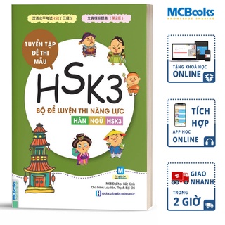 Sách - Bộ Đề Luyện Thi Năng Lực Hán Ngữ HSK 3 – Tuyển Tập Đề Thi Mẫu - MCBooks