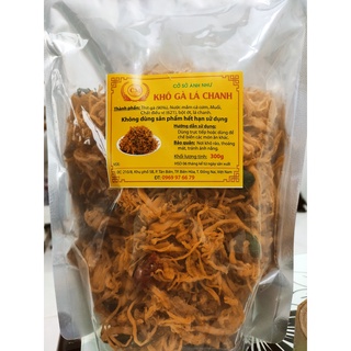 Khô gà lá chanh thơm ngon, cay vừa, Sài Gòn, cơ sở Ánh Như