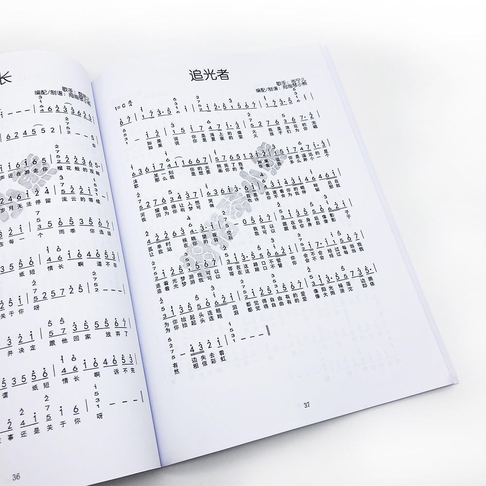 [Mới!!!] [Mới!!!]Sách Nhạc Cụ Kalimba Phong Cách Trung Hoa
