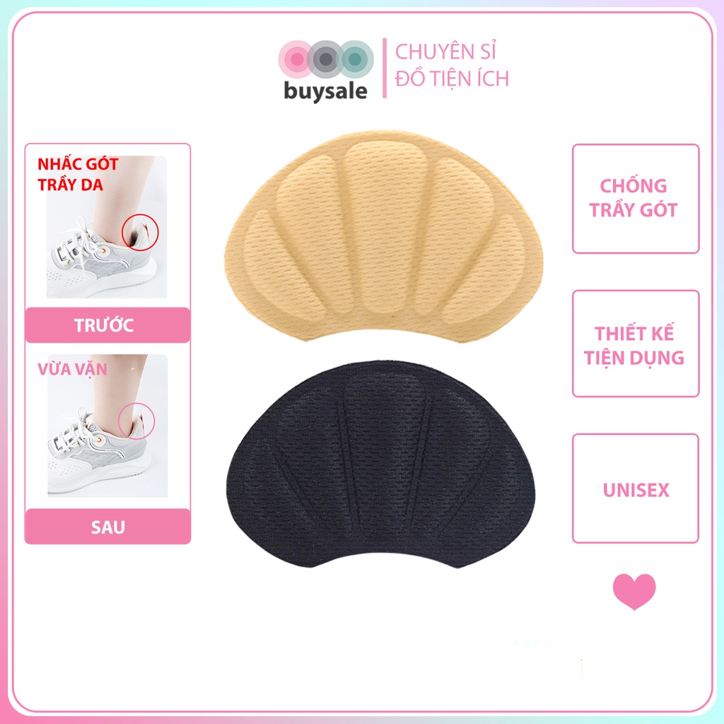 Lót gót giày hình vỏ sò, bảo vệ gót chân, tăng độ bám, chống tuột gót, chuyên dùng cho giày thể thao - buysale - BSPK224