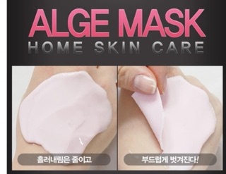 Mặt nạ bột dẻo Alge Mask