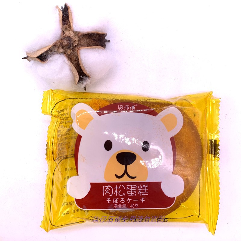 BÁNH GẤU RUỐC BÔNG LAN ĂN SÁNG, DINH DƯỠNG