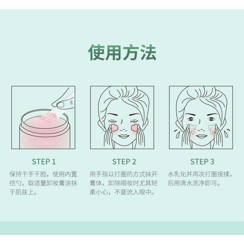 (Hàng Mới Về) Kem Tẩy Trang Veronica Không Bóng Nhờn Làm Sạch Da Mặt Và Mắt | BigBuy360 - bigbuy360.vn