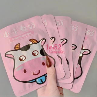 Mặt Nạ Bò Sữa Qise Cấp Ảm, Trắng Da Nội Địa Trung