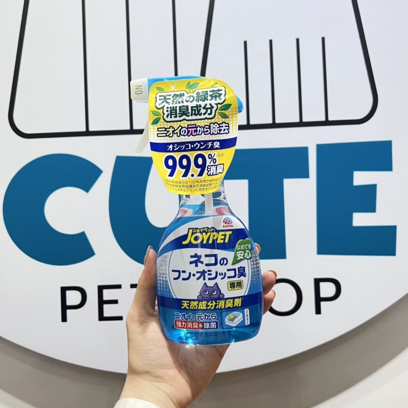 Xịt Diệt Khuẩn &amp; Khử Mùi Hôi Cho MÈO Joypet Cat (270ml)