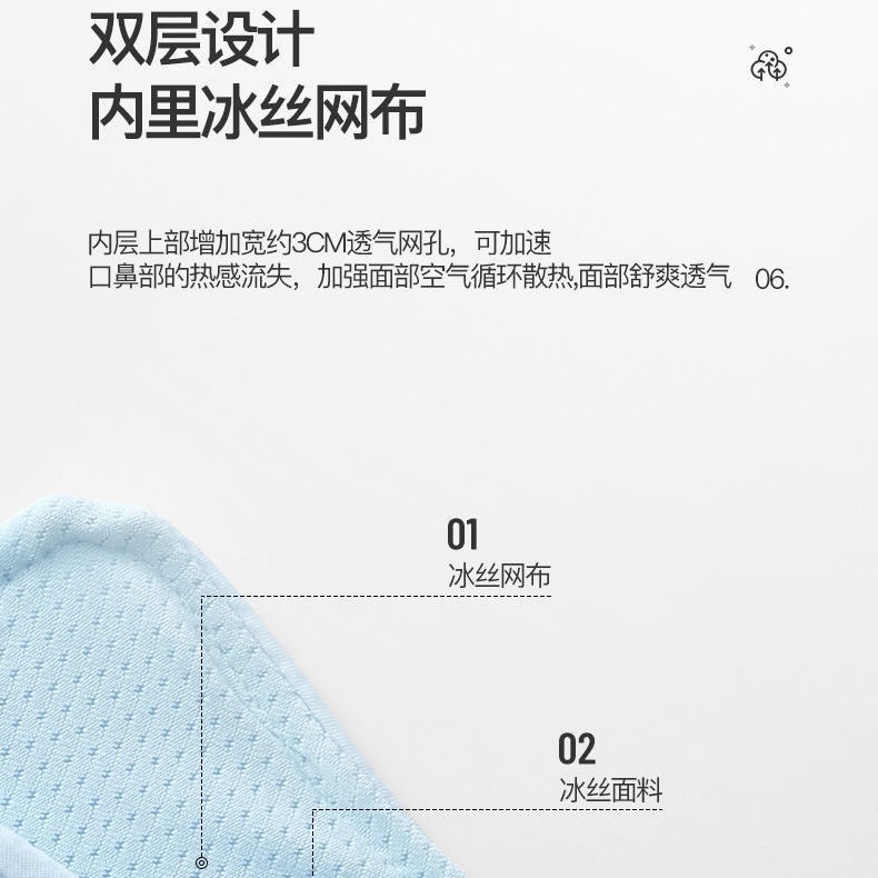 Khẩu Trang Chống Tia Cực Tím Bằng Lụa Lạnh Thoáng Khí Có Thể Giặt Và Tái Sử Dụng