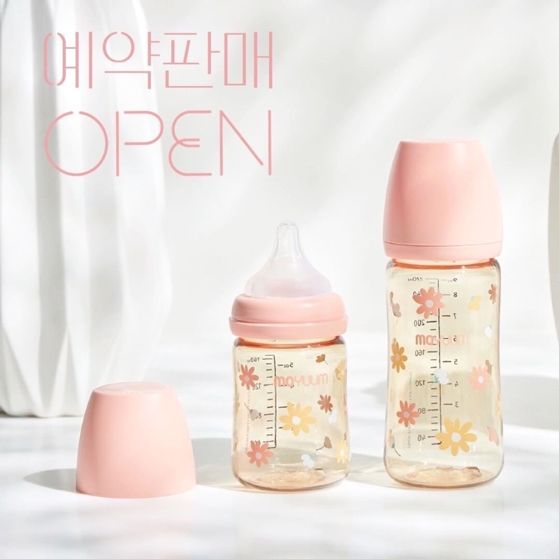 {Siêu hot} Moyuum Hoa cúc, Moyuum Hồng 170ml/270ml Hàn quốc Sumishop2019