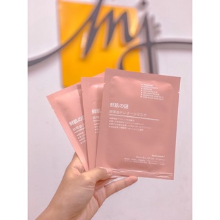 [ Chính Hãng ] Mặt Nạ Nhau Thai Tế Bào Gốc Cuống Rốn Rwine Beauty
