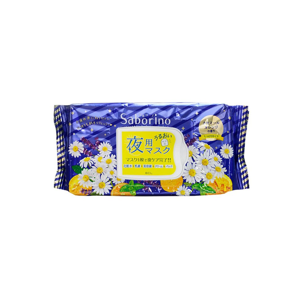 MẶT NẠ DƯỠNG ẨM BUỔI TỐI SABORINO 32 MIẾNG - Hachi Hachi Japan Shop