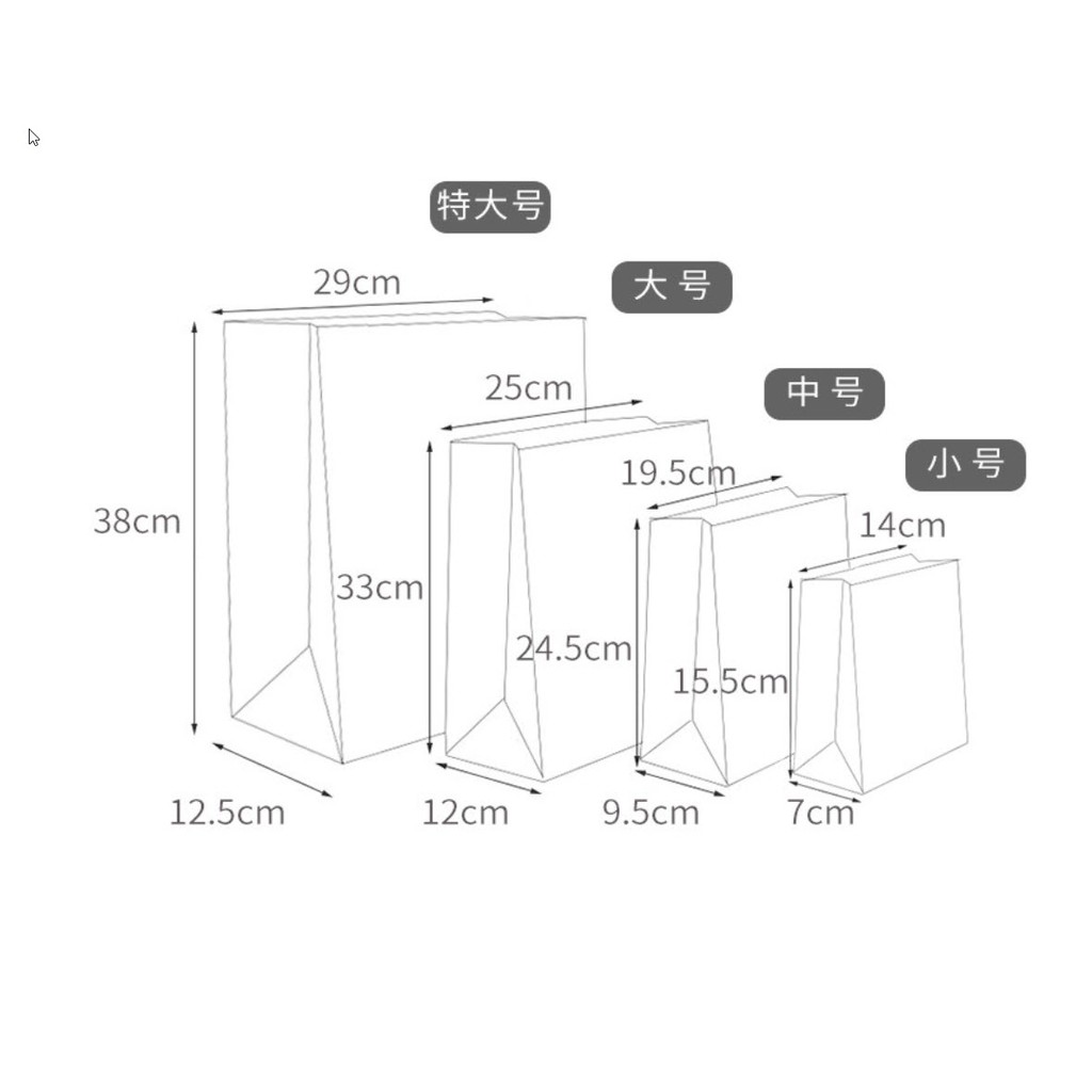 [ HCM ] Túi giấy tặng quà hình chấm bi ĐEN - TRẮNG - TIM cao cấp nhiều kích thước