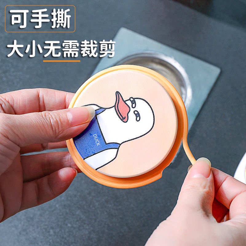 Dụng Cụ Chặn Cống Thoát Nước Sàn Nhà Tắm / Toilet Họa Tiết Hoạt Hình Chống Mùi Hôi Tiện Dụng