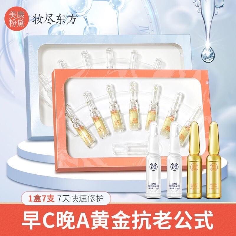 Set 2 hộp serum Meiking sáng và tối