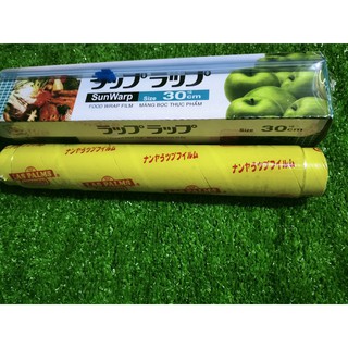 màng bọc thực phẩm 30cm*200