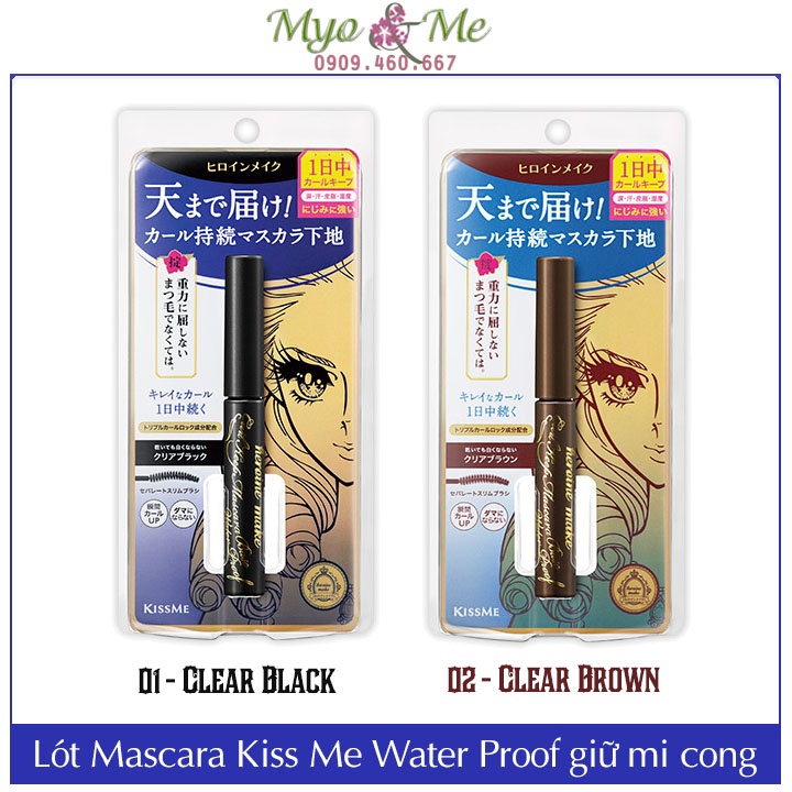 Lót mascara Kiss Me Heroine Make Curl Keep chống thấm nước - 4.5g