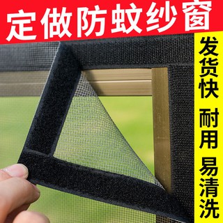 Tấm lưới dán cửa sổ tự dính chống muỗi tiện dụng